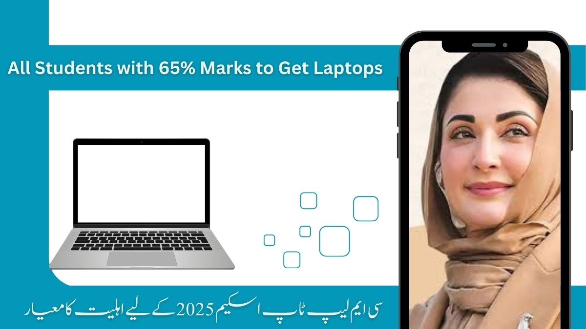 Big Update: All Students with 65% Marks to Get Laptops in 2025