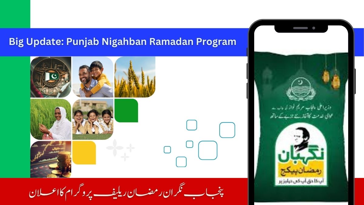 Big Update: Punjab Nigahban Ramadan Relief Program 2025