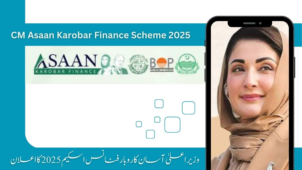 CM Asaan Karobar Finance Scheme 2025 akf.punjab.gov.pk