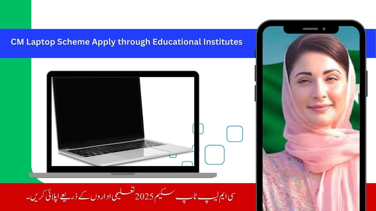 CM Laptop Scheme 2025 Apply through Educational Institutes