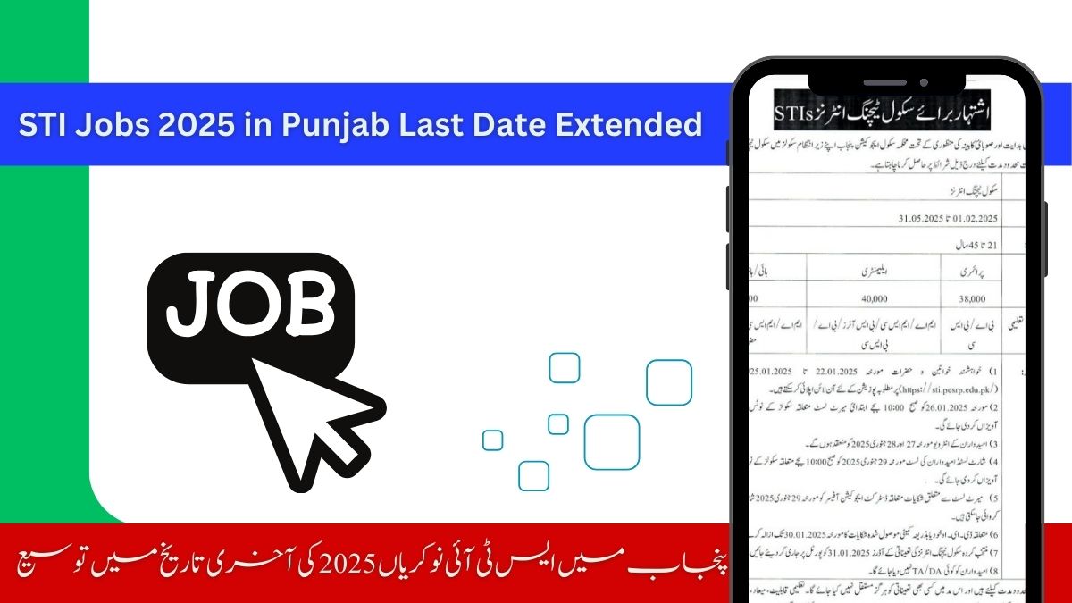 STI Jobs 2025 in Punjab Last Date Extended till 30 January 2025