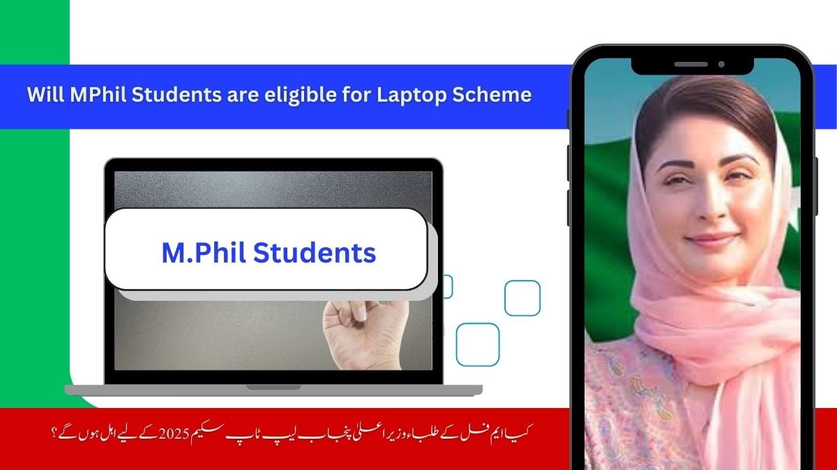 Will MPhil Students are eligible for CM Punjab Laptop Scheme 2025